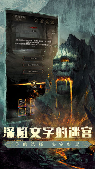 地下城堡3