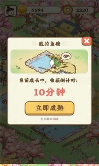 悠悠人生官方正版下载截图1