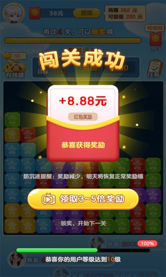 来玩削削乐手游安卓版下载截图1