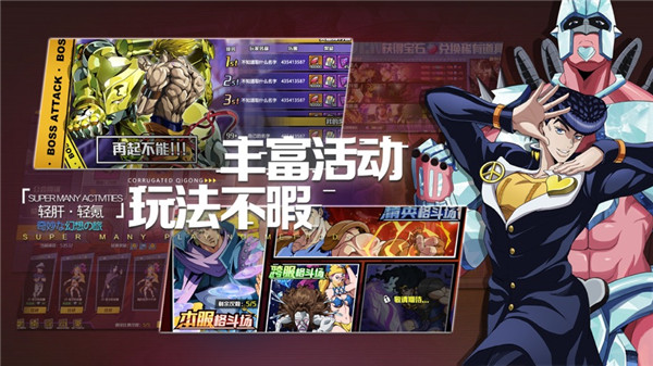 星尘十字军热血猎人iOS版截图3