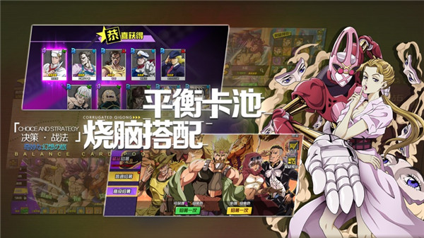 星尘十字军热血猎人iOS版截图2