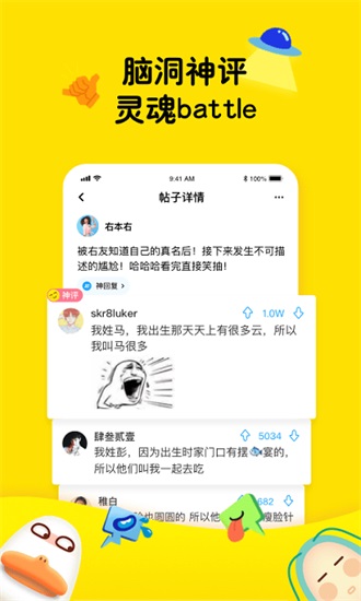 最右软件最新版下载截图3