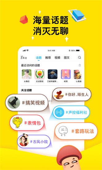 最右软件最新版下载截图1
