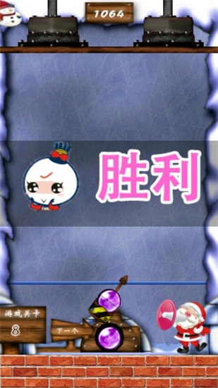 凯斯泡泡龙去广告版截图1