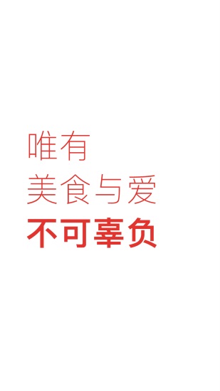 下厨房下载2022安卓最新版截图3