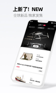手机天猫手机版2022官方下载截图1