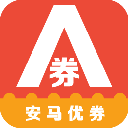 安马优券下载安卓版