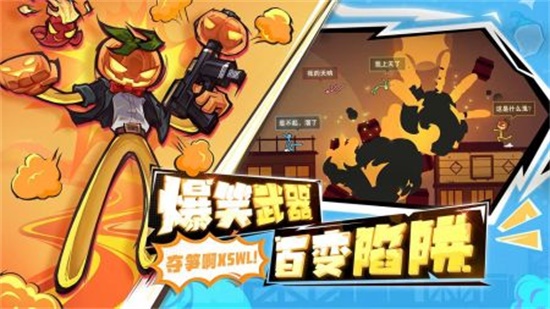 逗斗火柴人国际