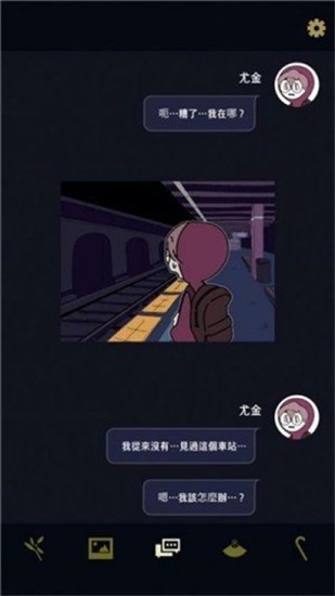 幽灵事务所汉化版截图2
