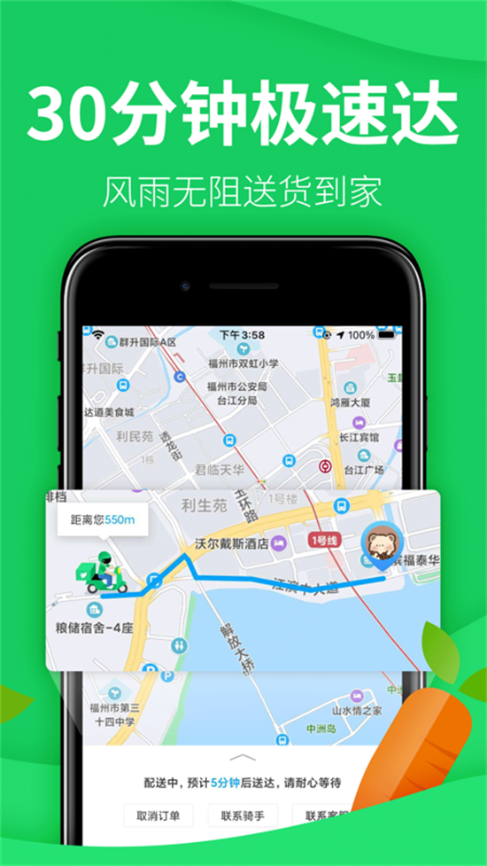 朴朴汉化破解版下载
