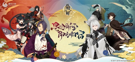 执剑之刻无限钻石破解版
