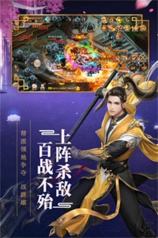 新大话梦缘内购破解版