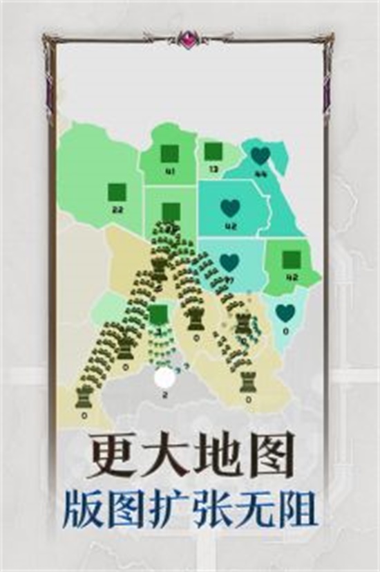 帝国扩张破解版
