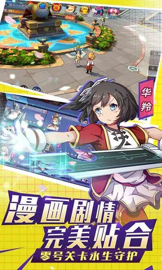 银之守墓人最新版下载截图2