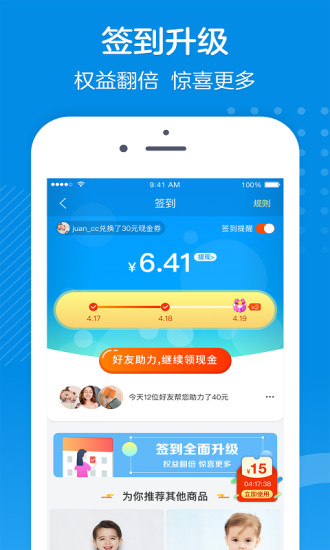 乐友app苹果版下载