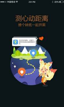 王者营地2022官方版下载截图1