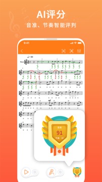 合唱蛙下载截图2