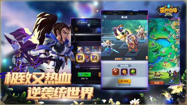 巫师血脉破解版