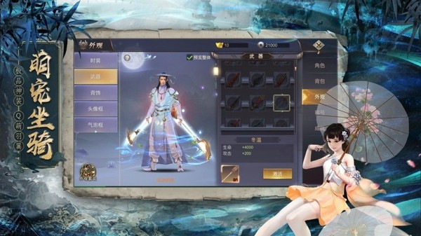 暗黑悟空传手游最新版截图3