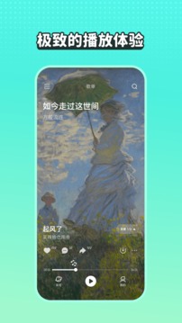 波点音乐解锁免VIP解锁版截图3