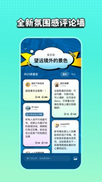波点音乐解锁免VIP解锁版截图2