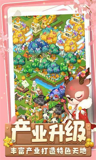 小森灵下载安卓版截图1