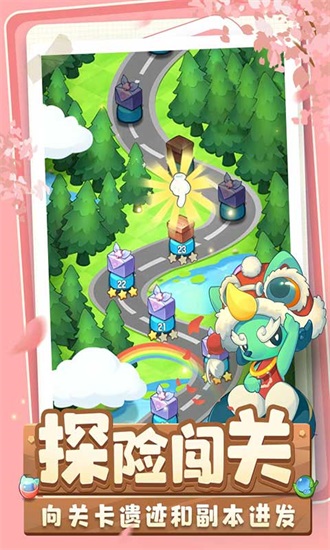 小森灵下载安卓版截图3