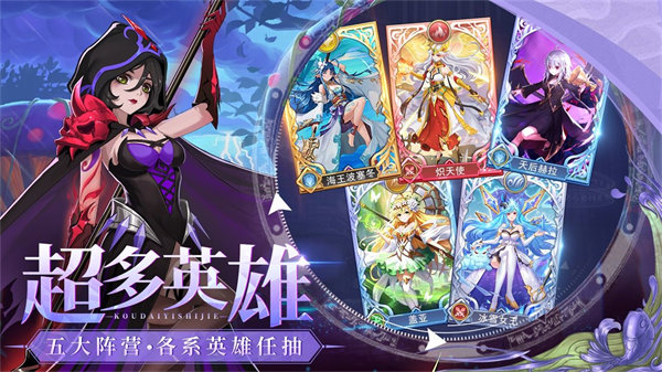 口袋异世界手游下载