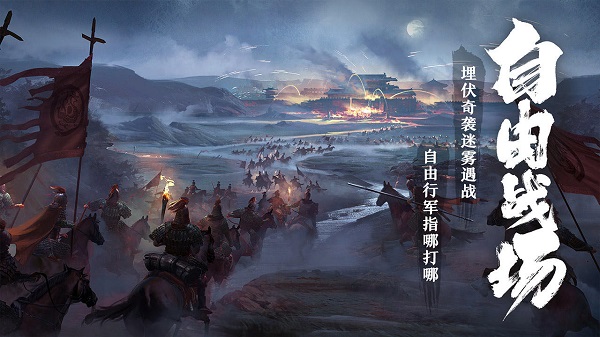 卧龙吟2无限金币版截图3