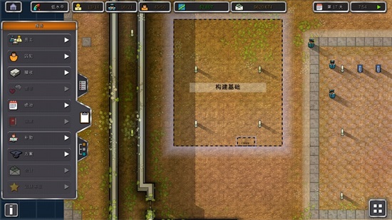 监狱建造师中文版下载截图1