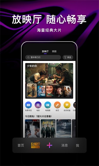 腾讯微视手机版2022下载截图2