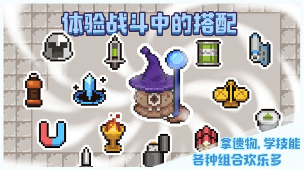 布丁战士最新破解版