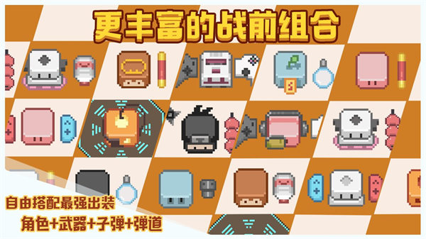 布丁战士游戏下载