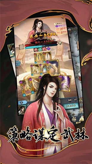 武道神尊破解版