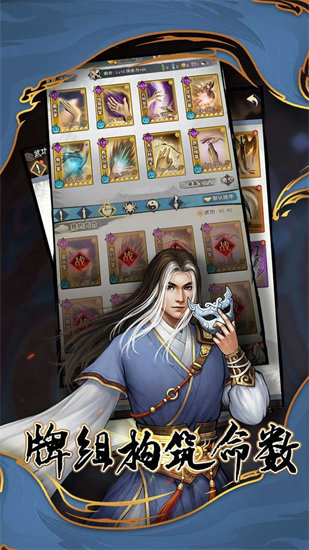 武道神尊破解版下载