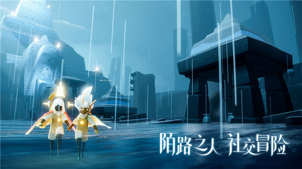 光遇无限爱心解锁版截图1