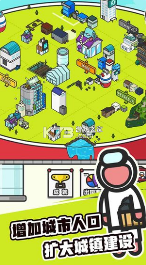 扭蛋城市下载中文版截图2