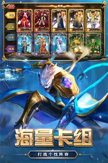 创世纪神内购解锁版下载截图1