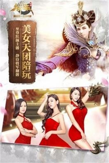 御龙在天内购解锁版截图2