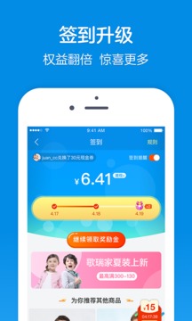 乐友下载2022安卓最新版截图1