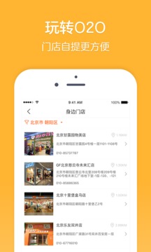 乐友下载2022安卓最新版截图2