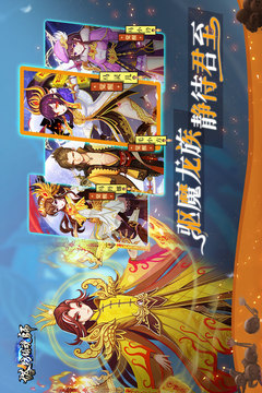 塔防镇魂师安卓版截图2