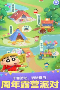 天天爱消除下载2022安卓最新版截图1