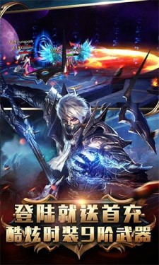狂暴之翼满v无限钻石版截图2