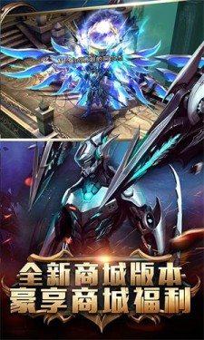 狂暴之翼满v无限钻石版截图1