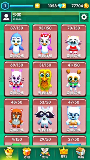 英雄打怪兽最新版下载截图1