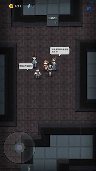 猛鬼宿舍无限金币版下载截图1