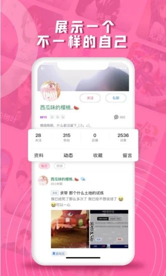 第一弹下载2022安卓最新版截图3