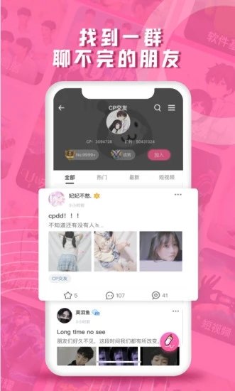 第一弹手机版2022下载截图2