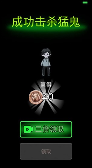 躺平生存最新版下载截图2